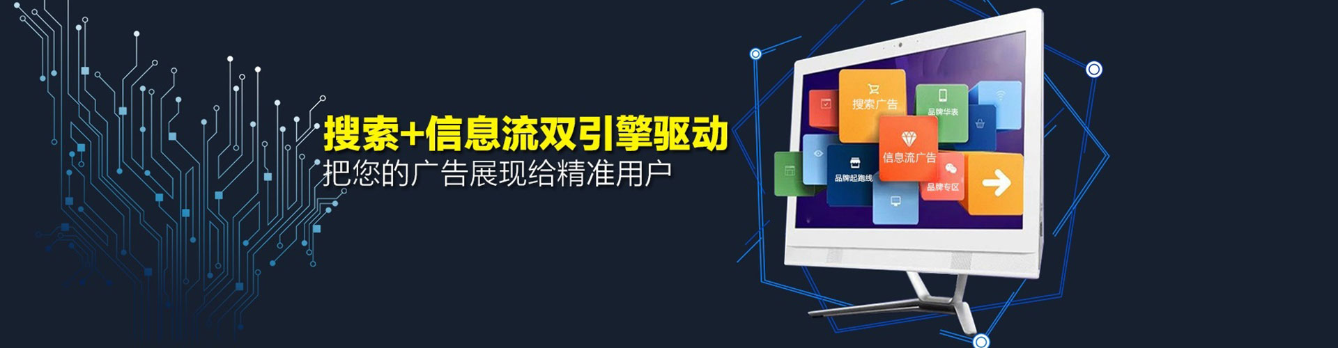 松桃百度sem