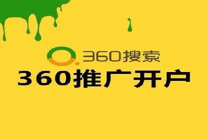 精准定位，高效转化：信息流广告投放策略案例分享