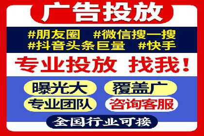 百度推广代运营公司案例：客户满意度高